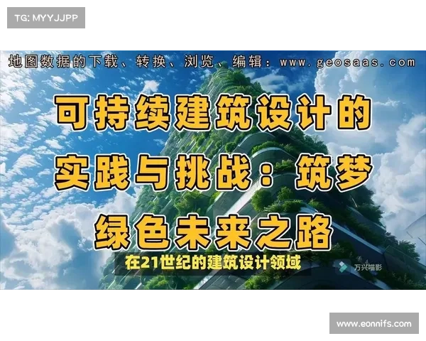 哈特姆领导下的创新驱动与可持续发展战略探索:以科技为引擎的未来之路 哈特姆领导下的创新驱动与可持续发展战略探索:以科技为引擎的未来之路